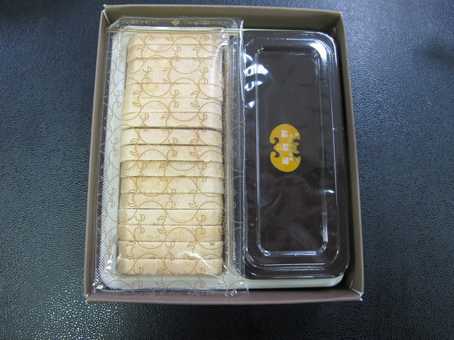 福砂屋 赤坂店的實拍高清圖