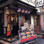 下町焼きそば 銀ちゃん 上野広小路店的實拍圖