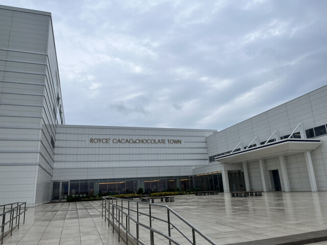 ロイズ ロイズタウン工場直売店的實拍高清圖