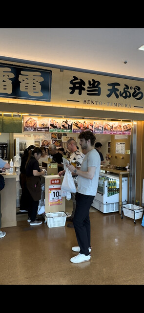 寿司処 雷電的實拍高清圖