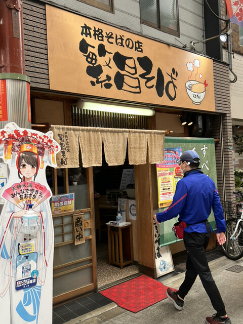 繁昌そば的實拍高清圖