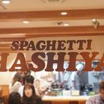 recommendations for ハシヤ