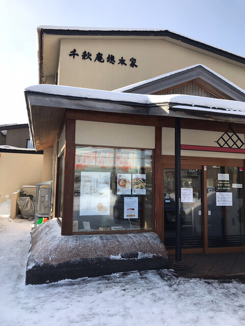 千秋庵総本家 本通店的實拍高清圖