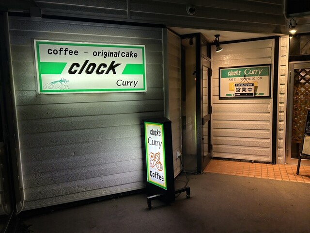 クロック的实拍高清图