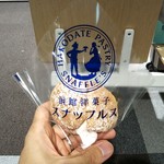 ANAフェスタ 新千歳空港店的实拍图