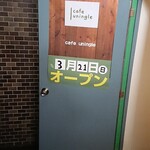 recommendations for cafe uningle