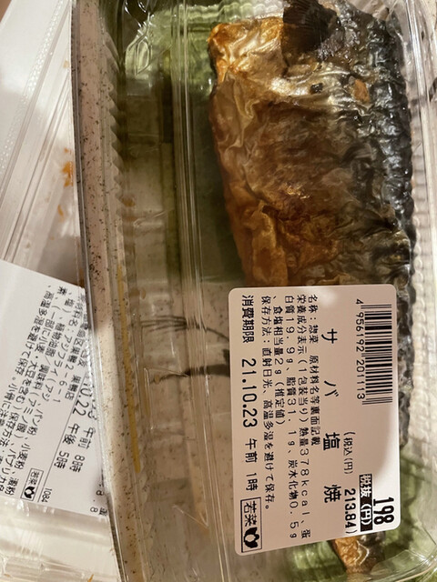 西友  巣鴨店的实拍高清图