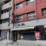 らあ麺 燕返し的實拍圖