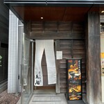 recommendations for ほうとう 天地