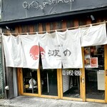 recommendations for 波の 渋谷東店