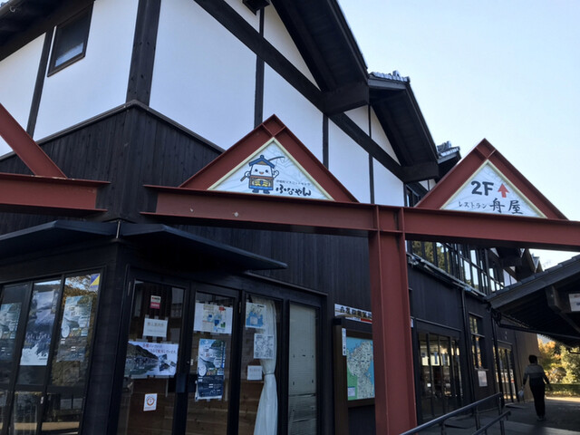 おみやげ伊根浦漁業的实拍高清图