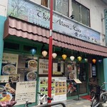昔のベトナム的实拍图