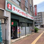 蜂屋 旭川本店的实拍图