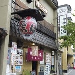 お食事処 明日香的实拍图