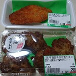 スーパー にしがき 府中店的實拍圖