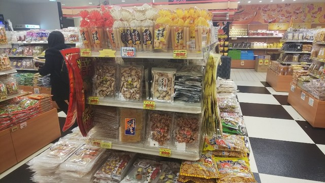 recommendations image for 二木の菓子 東京ソラマチ店