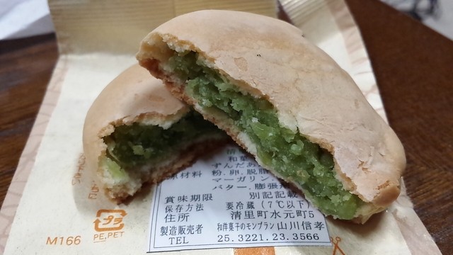 モンブラン菓子舗的實拍高清圖