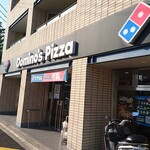 ドミノピザ 十条烏丸店的實拍圖