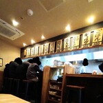 あまのじゃく 京田辺店的实拍图