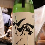 渋谷 牡蠣入レ時的實拍圖
