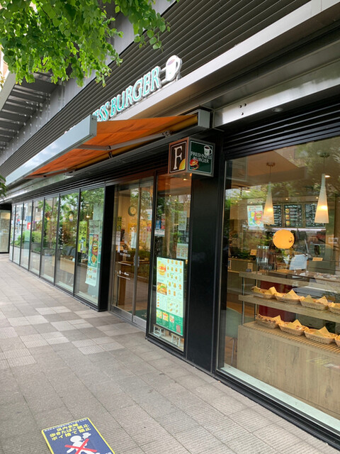 recommendations image for フレッシュネスバーガー グランエミオ大泉学園店