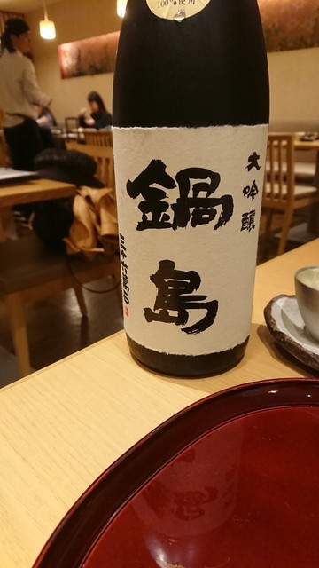 recommendations image for ふるさとバル ゆら蛍