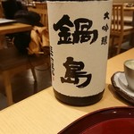 recommendations for ふるさとバル ゆら蛍