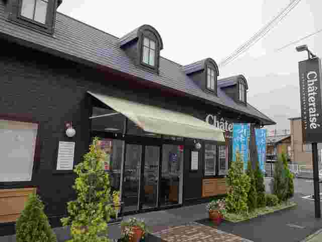 recommendations image for シャトレーゼ 桂店