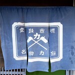 recommendations for 力餅食堂