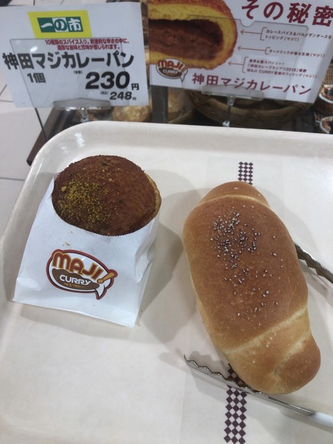 recommendations image for リトルマーメイド 蒲田店