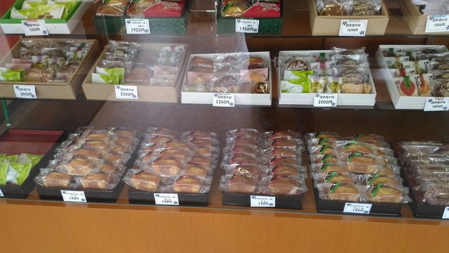 山田屋菓子舗的實拍高清圖