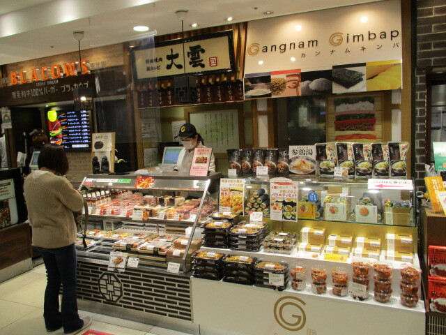recommendations for 大雲 大丸東京店