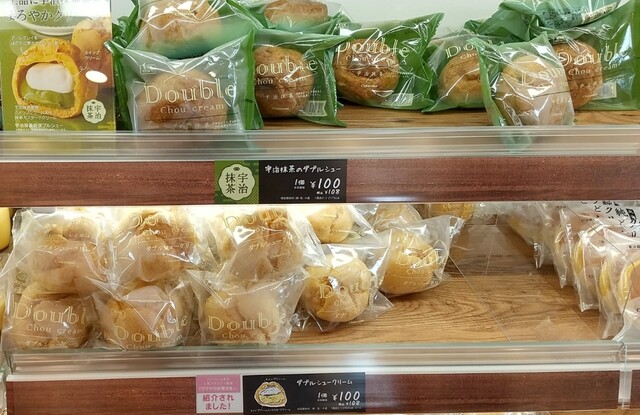 シャトレーゼ イオン余市店的实拍高清图