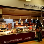 持ち帰り専門店 美唄焼鳥・惣菜 炎 ダイイチみなみ野店的實拍圖
