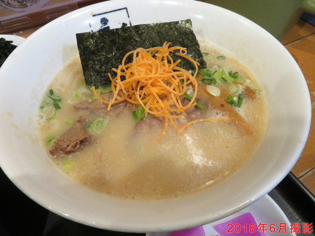 recommendations image for 元ちゃん