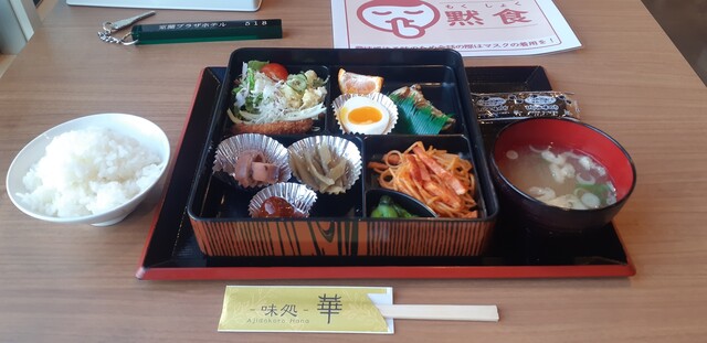 recommendations image for 室蘭プラザホテル