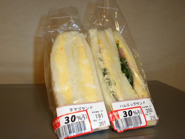 recommendations image for FUJI 南多摩駅前店