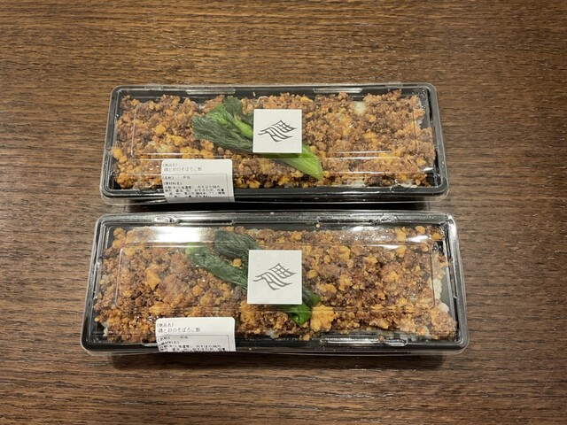 農家の息子 手稲駅店的实拍高清图