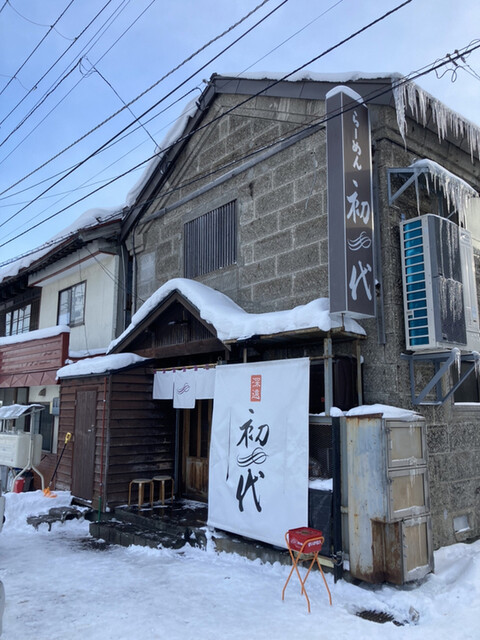 らーめん初代 小樽本店的實拍高清圖