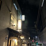 あほう鳥的實拍圖