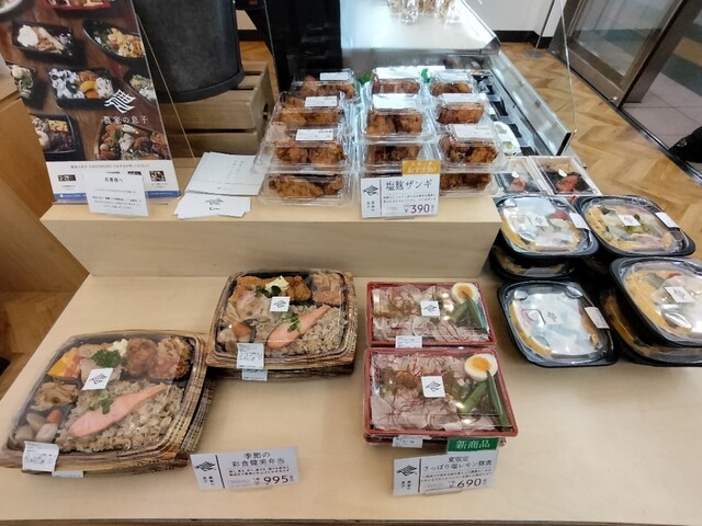 農家の息子 手稲駅店的实拍高清图