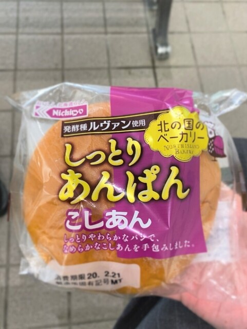 キヨスク 札幌ラッチ西店的實拍高清圖