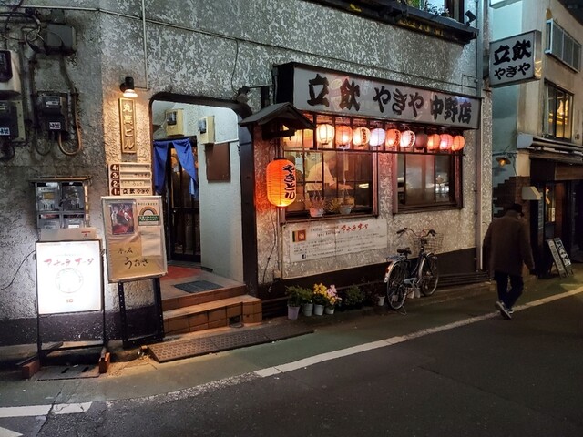 recommendations image for やきや 中野店
