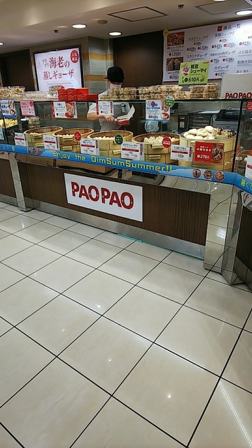 パオパオ 池袋店的實拍高清圖