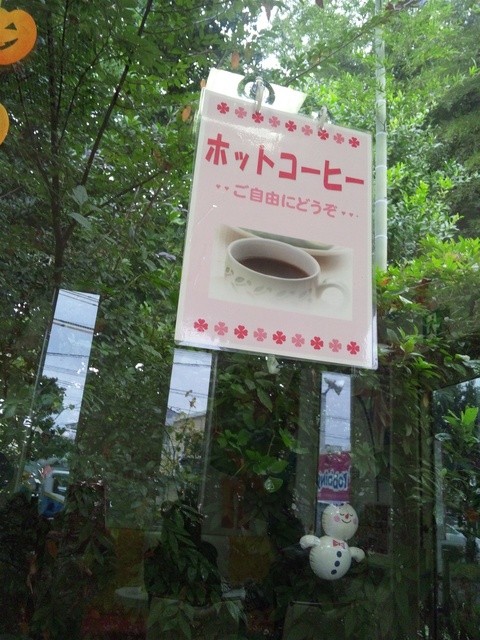 recommendations image for サーティワンアイスクリーム 春日店