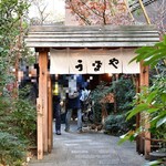 赤坂うまや的實拍圖