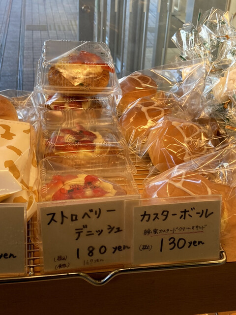 recommendations image for パン工房 ボングー アプラ店