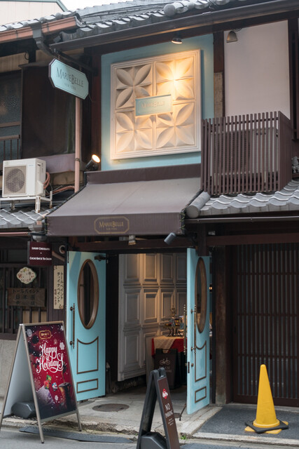 recommendations image for マリベル 京都本店