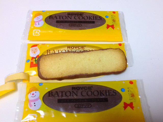 recommendations image for ロイズ イオンモール旭川駅前店