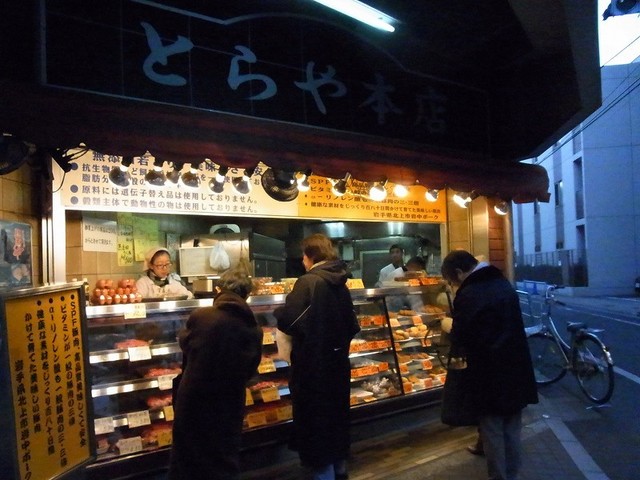 とらや本店的實拍高清圖